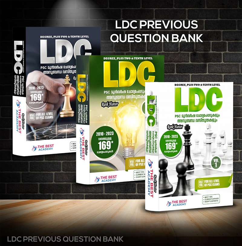 Ldc coaching centre kozhikode